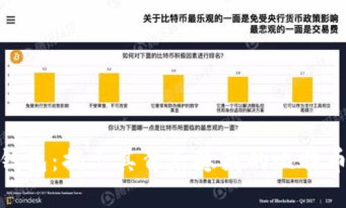探索比特币钱包：揭示其背后隐藏的比特币数量与价值