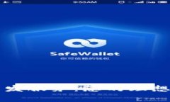 以太坊轻钱包开发服务：