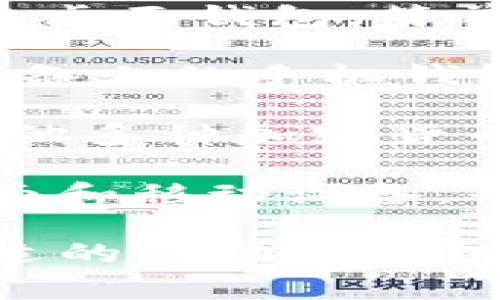 狗狗币钱包的软件有几个常见的选择，以下是一些比较知名的狗狗币钱包软件：

1. **Dogecoin Core**：这是官方提供的钱包客户端，支持所有操作系统。它是一个全节点钱包，需要下载整个区块链。

2. **MultiDoge**：适用于Windows和Mac的轻量级桌面钱包，简单易用，适合大多数用户。

3. **Dogecoin Wallet (安卓)**：这是一个安卓设备上的手机钱包，界面友好，用户可方便地存储和交易狗狗币。

4. **Coinomi**：一个多币种钱包，支持狗狗币及其他多种加密货币，提供桌面和移动端版本。

5. **Exodus**：同样是一个多币种钱包，适用于桌面和移动设备，界面美观，适合初学者使用。

这些钱包各有优缺点，可以根据自己的需要选择合适的狗狗币钱包。如果你需要更具体的建议或指南，可以告诉我！