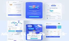 比特币BTC钱包安卓版下载