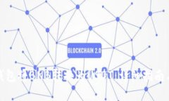 如何通过钱包将BNB转换为