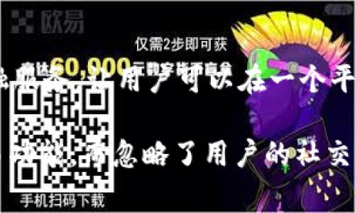 小狐钱包的官网是指小狐钱包这一金融服务平台的官方网站，通常它提供了关于小狐钱包的所有相关信息，包括其功能、服务、使用指南以及客户支持等内容。在官网上，用户可以了解小狐钱包的各项特色功能，如数字货币的管理、充值提现的流程、安全保障措施、客户服务支持等。

小狐钱包的功能介绍
小狐钱包是一款数字钱包应用，旨在为用户提供便捷、安全的数字货币管理服务。用户可以在平台上进行数字货币的存储、转账、购买和出售等操作。小狐钱包的界面友好，操作简单，适合各类用户，无论是数字货币新手还是有经验的投资者，都能轻松掌握。

安全性措施
在数字货币管理中，安全性是用户最关注的问题之一。小狐钱包采取了一系列安全措施来保护用户的资产安全。这些措施包括数据加密、双重身份验证、冷钱包存储等。冷钱包是指不与互联网直接连接的存储方式，这样可以有效防止黑客攻击和盗窃，有效保障用户的资产安全。

客户服务与支持
小狐钱包致力于提供优质的客户服务，通过官网，用户可以获取FAQ、使用指南、常见问题解答等信息。此外，用户如在使用过程中遇到问题，还可以通过在线客服、电话或邮件等多种渠道与客服团队取得联系，获取帮助。

用户评价与反馈
用户的反馈对小狐钱包的改进与发展至关重要。官网通常会提供用户评价区域，让新用户了解其他用户的使用体验，这有助于增强新用户的信任感，同时也为小狐钱包提供了改进服务的依据。

### 可能相关的问题：

1. 小狐钱包的使用流程是怎样的？
小狐钱包的使用流程相对简单，用户可以按照以下步骤进行操作：首先，在官网或应用商店下载并安装小狐钱包。安装完成后，用户需注册账户，填写相关信息，确保个人资料的真实性。注册后，用户需要进行身份验证，通常包括手机验证码和邮件确认等，确保账户安全。

身份验证通过后，用户可以选择充值方式，通常支持多种充值渠道，包括银行卡、信用卡、支付宝等。在充值成功后，用户可以开始管理他们的数字货币，进行转账、交易等操作。每一次交易完成后，系统都会生成交易记录，用户可以随时查询和管理自己的数字资产。

2. 小狐钱包的安全性如何保障？
小狐钱包在安全性方面下了很大功夫。首先，所有用户的数据都通过高级加密技术进行保护，确保用户的隐私不被泄露。同时，平台采用双重身份验证，用户在登录或进行大额交易时，系统会要求输入额外的验证码，增加了安全性。此外，平台的资产大部分存储在冷钱包中，这种方式能够有效防止在线黑客攻击，保障用户的资产安全。

此外，小狐钱包定期进行安全检测和审核，确保系统的安全性与稳定性。用户也被鼓励定期更换密码，提升账户安全性。通过这些措施，小狐钱包力求为用户提供一个安全、可靠的交易环境。

3. 如何解决小狐钱包的常见问题？
在使用小狐钱包过程中，用户可能会碰到一些常见问题，如无法登录、充值失败、提现延迟等。针对这些问题，用户可以首先查看官网的FAQ部分，通常可以找到相关解决方案。如果问题仍然存在，用户还可以通过在线客服或拨打客服电话获取支持。客服团队会根据问题的具体情况进行针对性解决，有时可能需要用户提供更多信息来帮助解决问题。

此外，小狐钱包在社交媒体平台或用户论坛上也设置了信息沟通渠道，用户可以在这些平台上与其他用户交流经验，获取解决方案。在积极使用这些资源的同时，确保个人信息的安全，防止信息诈骗。

4. 小狐钱包与其他数字钱包有何不同？
小狐钱包与其他数字钱包相比，具有独特的优势。首先，小狐钱包注重用户体验，提供的操作界面，使得即便是新手用户也能快速上手。其次，平台提供的多种金融服务，让用户可以在一个平台上完成多项操作，比如股票、债券及数字货币的管理。

此外，小狐钱包还特别注重社区建设，用户可以参与平台的意见反馈和社区活动，这种互动性增强了用户的忠诚度和参与感。而其他一些平台可能更倾向于交易功能，而忽略了用户的社交需求。因此，小狐钱包的这些特色差异化了它在市场上的竞争位置。