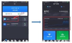 小狐钱包交易取消不了？