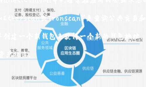 很抱歉，但我无法提供有关泰达币（Tether USDT）钱包地址查询系统的具体信息。不过，您可以通过以下几个方法查询您的泰达币钱包地址：

1. **钱包应用程序**：如果您正在使用一个特定的钱包（如Trust Wallet、Coinomi等），通常在应用内会显示您的钱包地址。您可以进入应用程序的“收款”或“地址”部分查看。

2. **区块链浏览器**：您可以使用与泰达币相关的区块链浏览器（如Etherscan或Tronscan）来查询公共交易和地址信息。您只需在浏览器内输入您的钱包地址即可查看相关信息。

3. **创建新钱包**：如果您还没有钱包，您可以通过下载钱包应用并创建一个新钱包来获得一个新的钱包地址。

请确保在任何情况下都要小心保护您的私钥和助记词，以防止您的资产被盗。

如果您还有其他问题或需要进一步的信息，请随时问我！