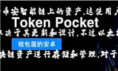 小狐钱包是一款支持多种