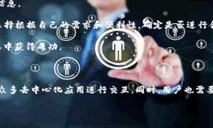   MetaMask：解锁区块链世界