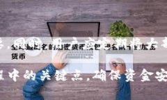 要将PayPal中的资金转换为