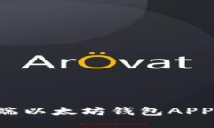 打造安全高效的移动端以