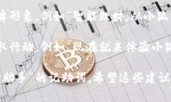 小狐钱包的记助词通常可