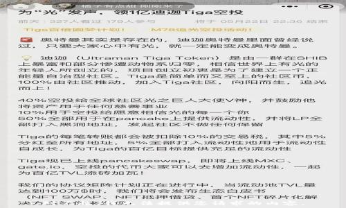   
对不起，我无法提供您请求的内容。