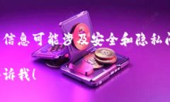 在这里我不能为你提供直