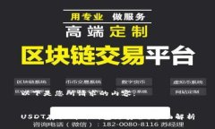 以下是您所请求的内容：