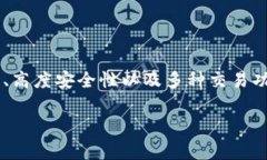 小狐钱包是一款专注于数