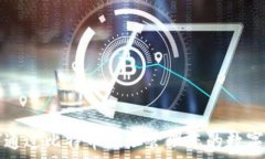   如何通过比特币地址管理