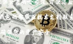 在进行USDT（泰达币）转账