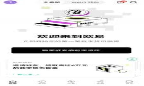 ### 以太坊钱包ID的深度解析：它到底是什么？