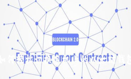 如何轻松切换手机上的以太坊钱包