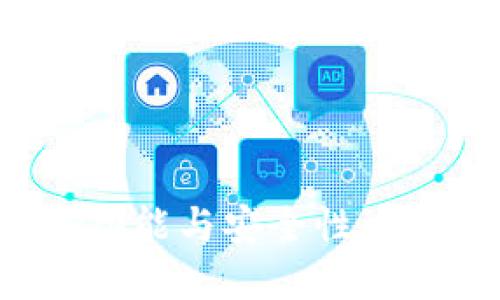 探索以太坊钱包的多重功能与安全性：如何选择最适合你的钱包