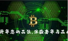 金小狐钱包：升华您的品