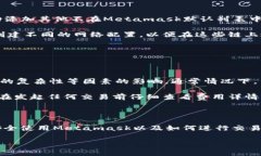 关于“Metamask多少钱一瓶”