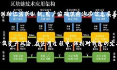 在这里，我无法提供完整