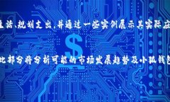 特定任务的输出过长，建