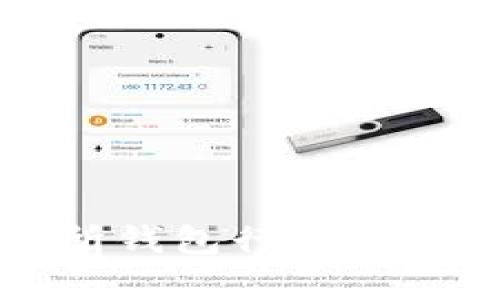 以太坊交易所钱包行情分析与投资策略