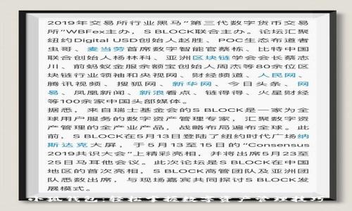 小狐钱包：轻松掌握数字资产管理技巧