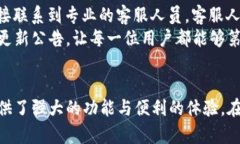    小狐钱包：轻松接收狗