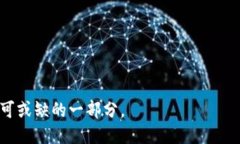 小狐钱包插件源码是什么