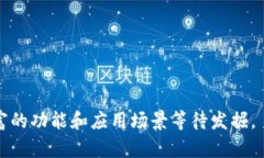 以太坊有多少个币钱包地