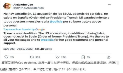 
全面解析：如何高效使用USDT钱包