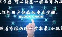 小狐钱包页面是中文的正