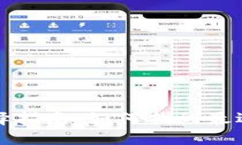 小狐钱包网络选择指南：如何找到最适合你的数字钱包