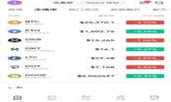 及关键词USDT与微信钱包：