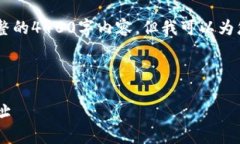 由于内容长度的限制，我