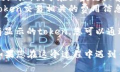 要查看TP钱包（TokenPocket）