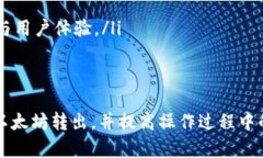 可以理解你关注以太坊钱